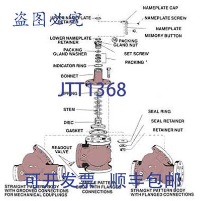现货供应Xylem-Bell & Gossett V50927 阀杆， 6 台三重 VLV