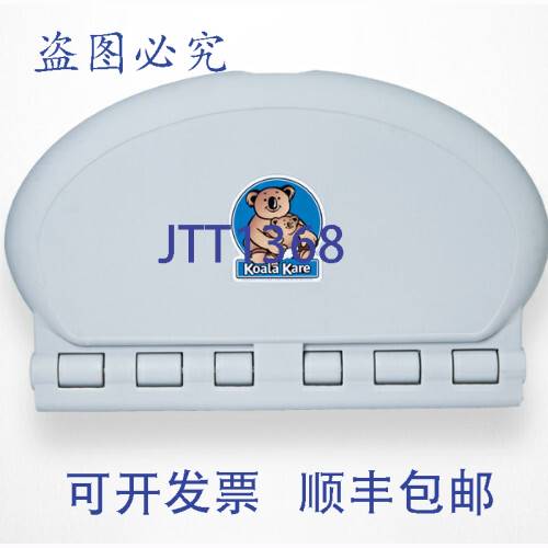 现货供应椭圆形横向灰色尿布台 KB208-01 Koala Kare Products