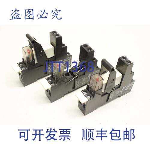 原装供应2个Schrack RT78726 RX424524继电器