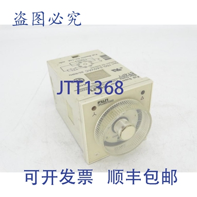 原装供应ST4PY 定时器