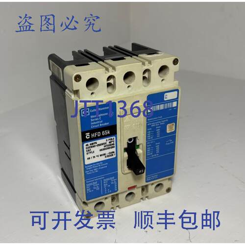 原装供应Cutler-Hammer HFD3045 45A 断路器，亮，600V，3极，型