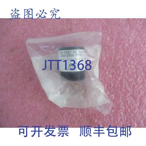 现货供应Ati / Analytical Technology 型号:00-1041。H2 传感器