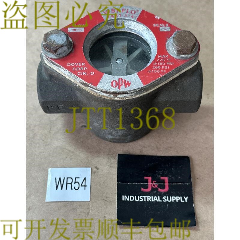 原装供应Visi-Flo 1431 流量模型 3/4 英寸 Dbl 玻璃瞄准镜 200PS
