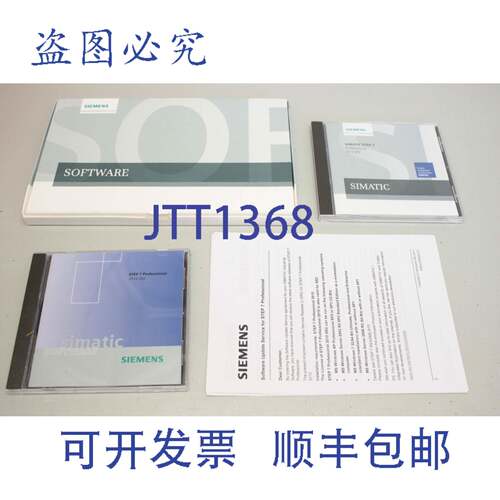原装供应6ES78105CC110YA7 STEP7 Professional 2010 SR2 PLC