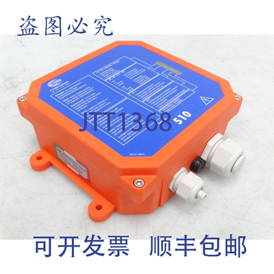原装供应HBC RADIOMATIC FSE-510 操作机构 -