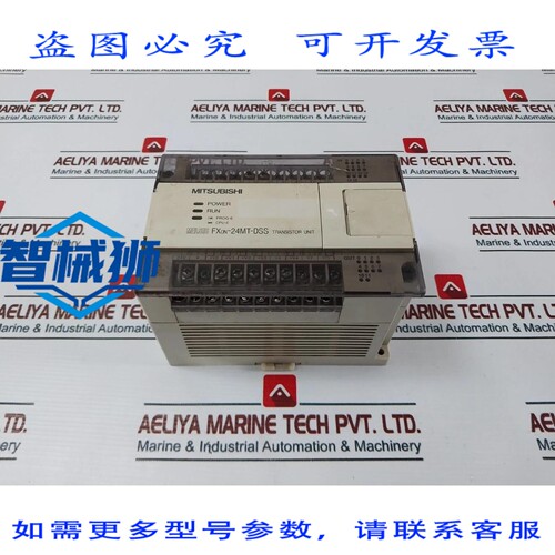 原装供应 FXON-24MT-DSS可编程控制器