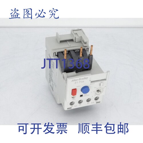 原装供应罗克韦尔AB 193S-EERB 系列C 接力