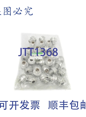 原装供应 NCM125-02-51049-R（30个/包）NSMP