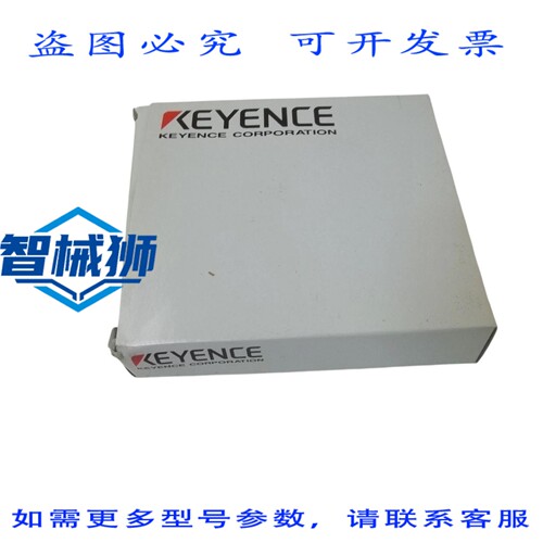 原装供应 基恩士 FS-V12 混合光纤传感器 NSMP