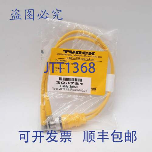 原装 供应Turck VBRS4.4-2PKG3M-0.3/0.3 直型公连接器线组