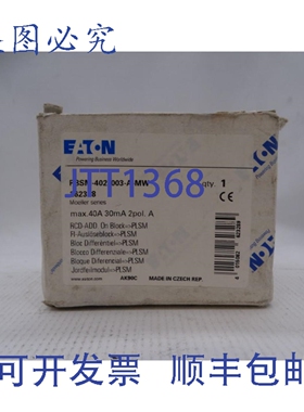原装供应进口 PBSM402003AMW 断路器