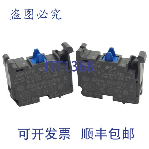 原装供应2 件装 Allen Bradley 800F-X01V 按钮触点块，1NC，10A