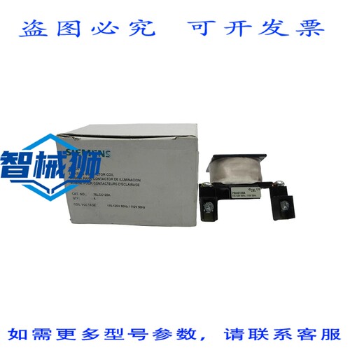 原装供应 75LCC120A 110/115-120V NSMP