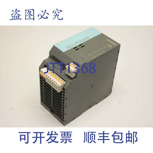 原装供应AS-i 电源 5A AC 120V/230V 3RX9502-0BA00 现场总线电源