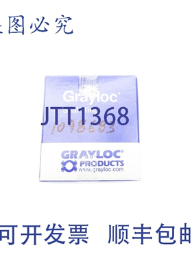 原装供应GRAYLOC 51267N NSFS