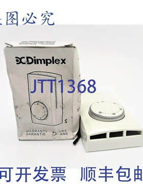 原装供应DIMPLEX TS521W NSMP
