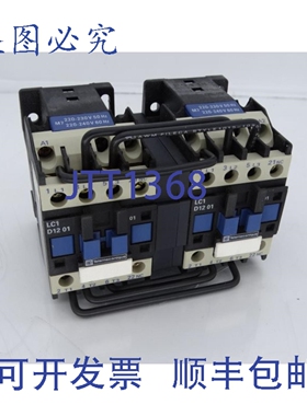 原装供应LC2-D1201M7 接触器