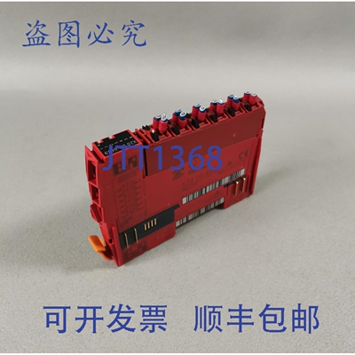 原装供应B&R X20DO6639 + X20BM12 + X20TB32