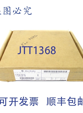 原装供应罗克韦尔AB 1756-IB16 SER。 AF/W 3.2 日期:2006 NSFS