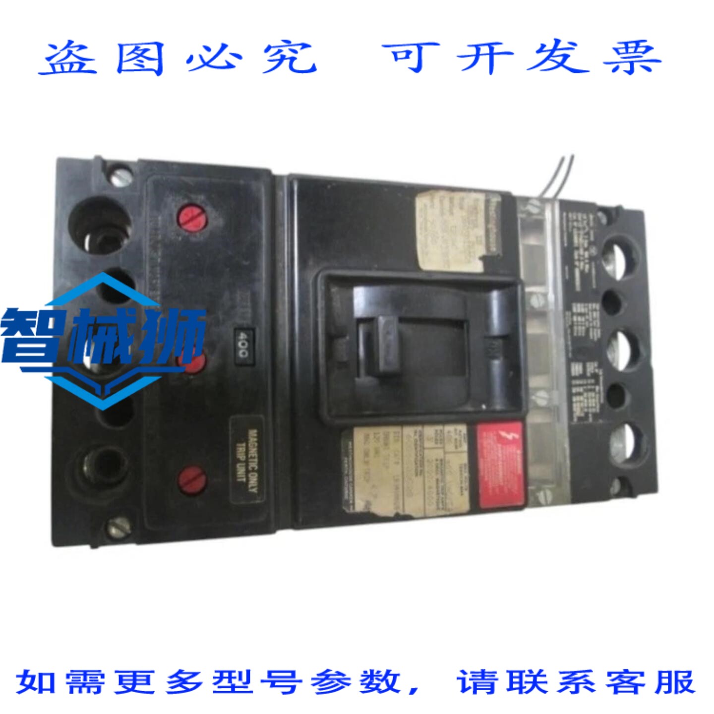 原装供应 LB3400 断路器 400A 带 2605DI5G05 分励脱扣器 UNMP