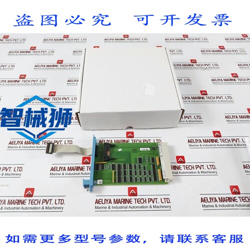 原装供应 模块 D ENTREE/SORTIE éLARGI FC-IO-0001 5 VDC 35 M