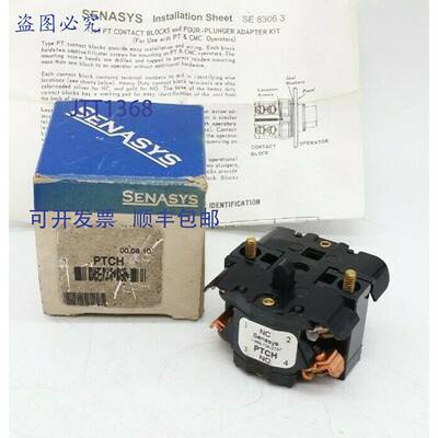 原装 供应Senasys PTCH 微动开关触点块