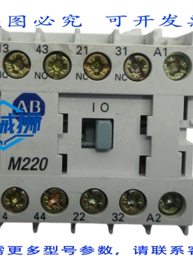 原装供应 罗克韦尔AB 700DC-M220Z24 SER.A 24VDC NSNP