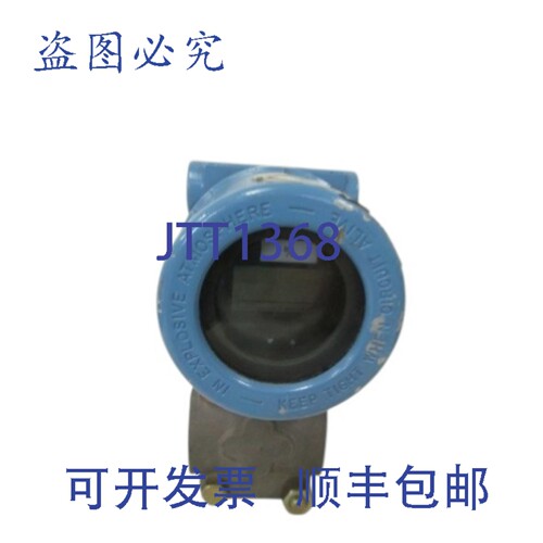 原装供应ROSEMOUNT 1151GP9S22M4DF 压力变送器 NSNP