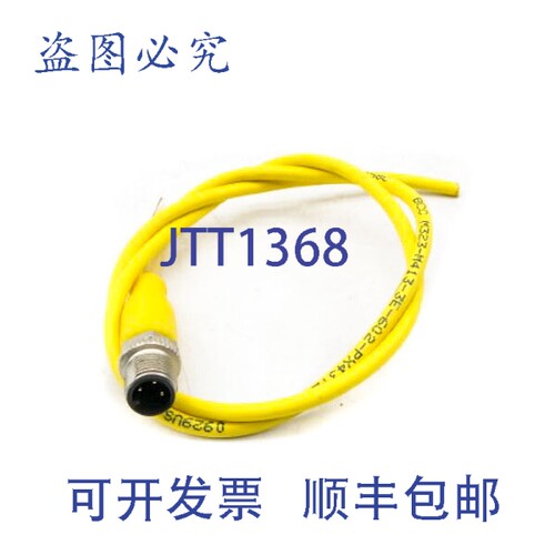 原装供应BALLUFF BCCM323-M413-3E-602-PX43T2-010 BCC058C UNMP