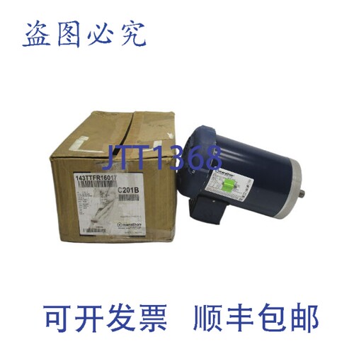 原装供应MARATHON ELECTRIC SVK 143TTFR16017AA 230/460V 4-2A N