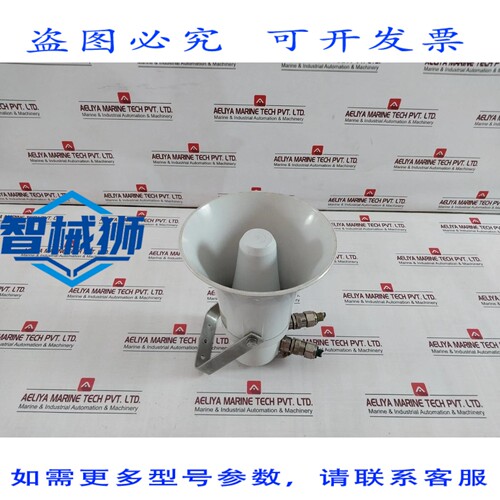 原装供应 HAUT-PARLEUR MARINE DNH -15 T IMPERMEABLE 70V/100V