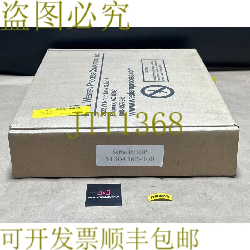 原装供应 Western Process串行接口 - 51304362-300/M MU