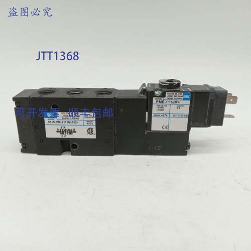 原装 供应MAC 811C-PM-111JM-52 电磁阀