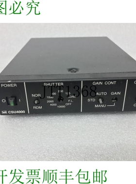 原装供应电子 C相机控制单元 CSU4000