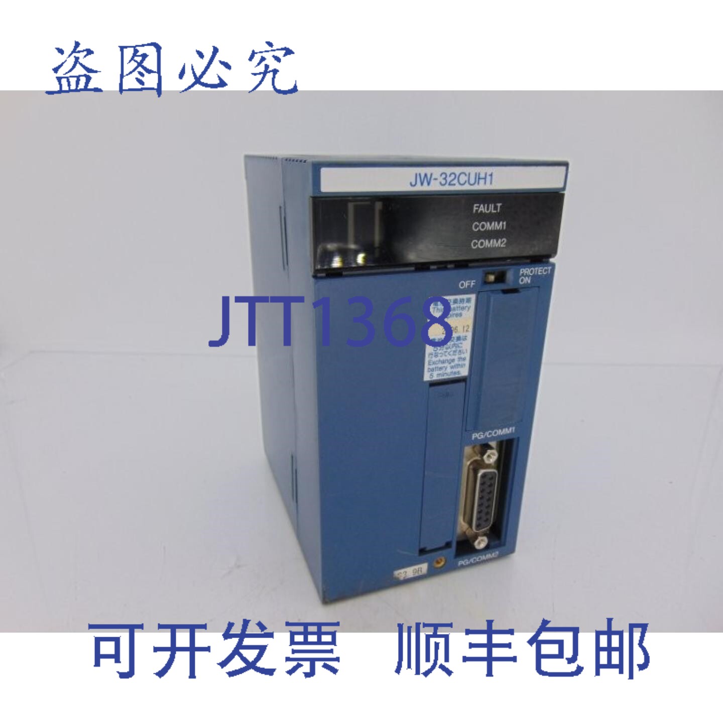 原装供应夏普 JW-32CUH1 PLC 模块