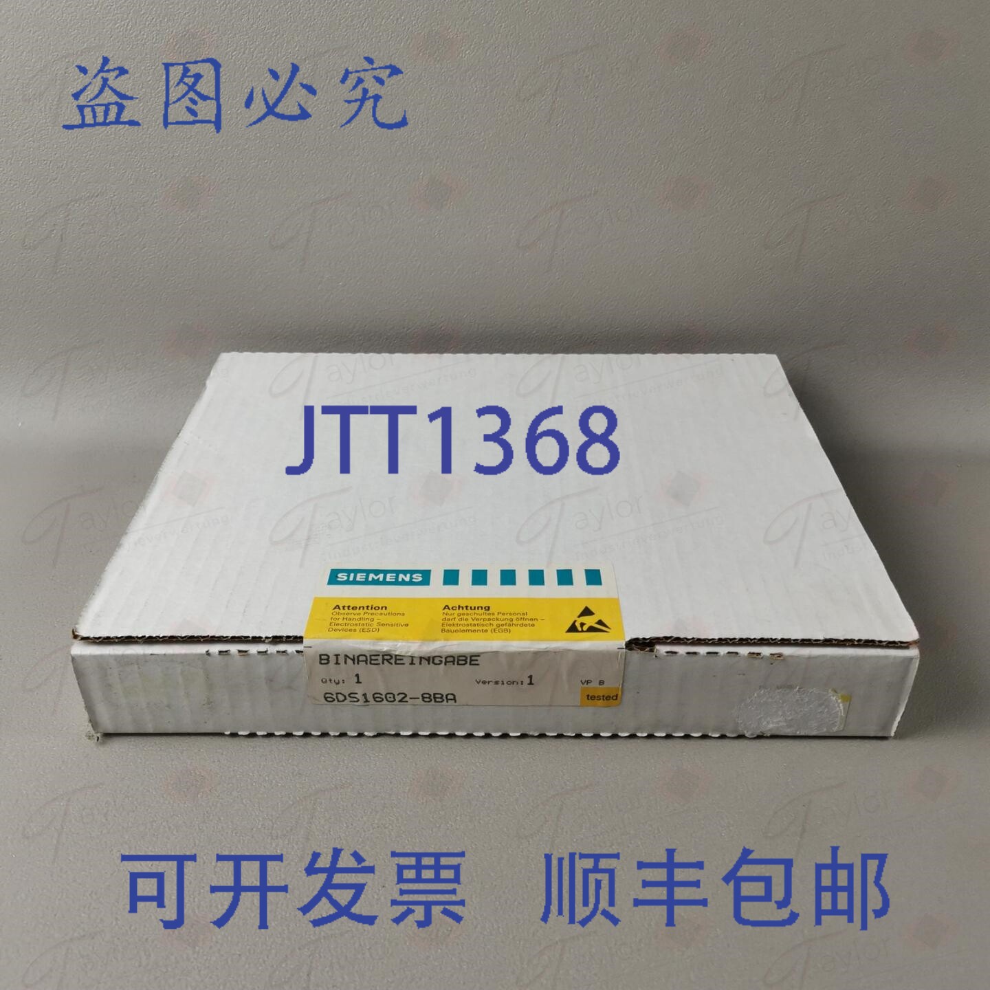 原装供应6DS1602-8BA NEU OVP 版本