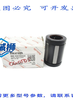 原装供应 力士乐 R067022540 KBA-25-DD NSMP