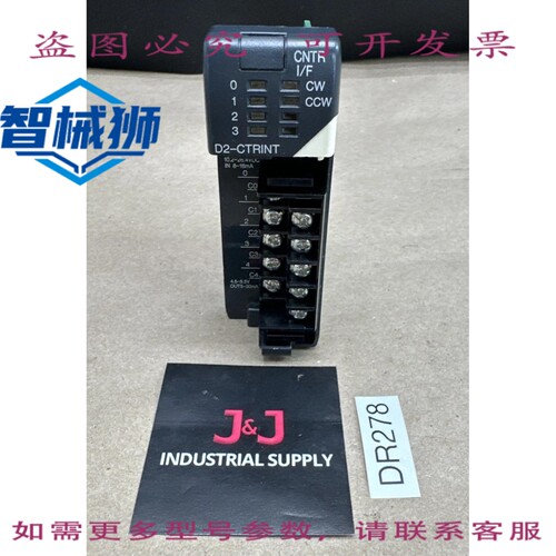 原装供应 直接D2-CTRINT计数器接口模块高速脉冲组合