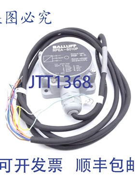 原装供应巴鲁夫 BES-RPEA-8010-P-2 开关