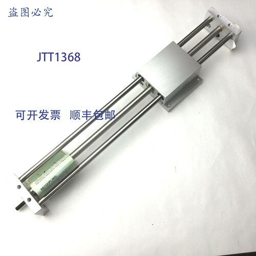 原装供应Phd CAU031X13 气动滑台，轴径:3/8