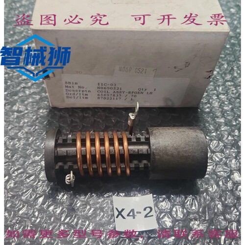 原装供应 ??? PERKIN ELMER N0690521 RFN LH ?????? +
