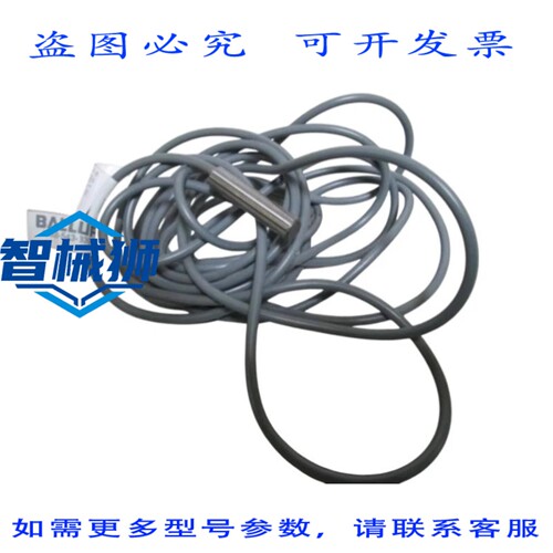 原装供应 巴鲁夫 BES 516-369-G-E3-X-05 电感式接近开关 UNMP