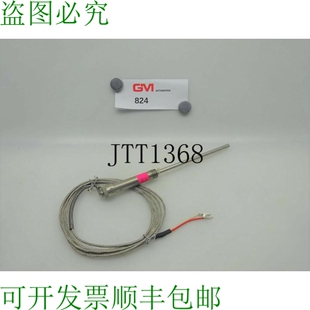 原装供应Gr?ff Temperaturfühler PT100 7134 温度传感器探头 71