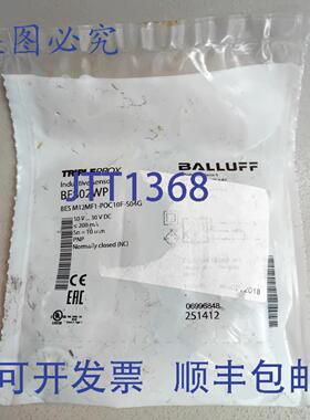 原装供应Balluff BES02WP BES M12MF1-POC10F-S04G
