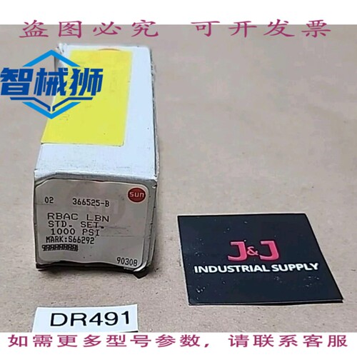 原装供应 HYDRAULICS RBAC-LBN 筒式止回阀 1000PSI+