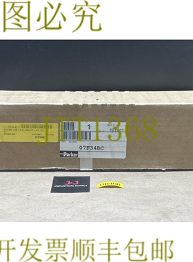原装供应开箱- Parker 07F34BC 压缩空气过滤器 250PSI 1/2 英寸