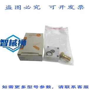 原装供应 IFM EFECTOR E30003 FLSH ADAPT PX 31.1 NSMP