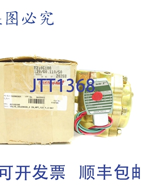 原装供应ASCO 8210G100 110/120V 5-150PSI 2英寸 NSMP
