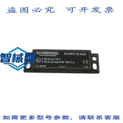 原装供应 SCHMERSAL EX-BPS33-3G/D 101185182 NSNP