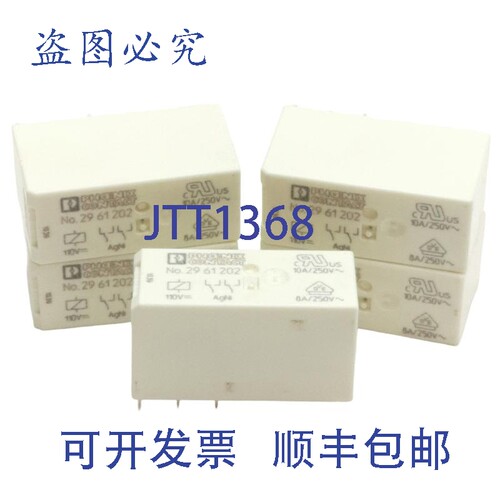 原装供应5 件装 Phoenix Contact 2961202 继电器，2 CO 250VAC/D